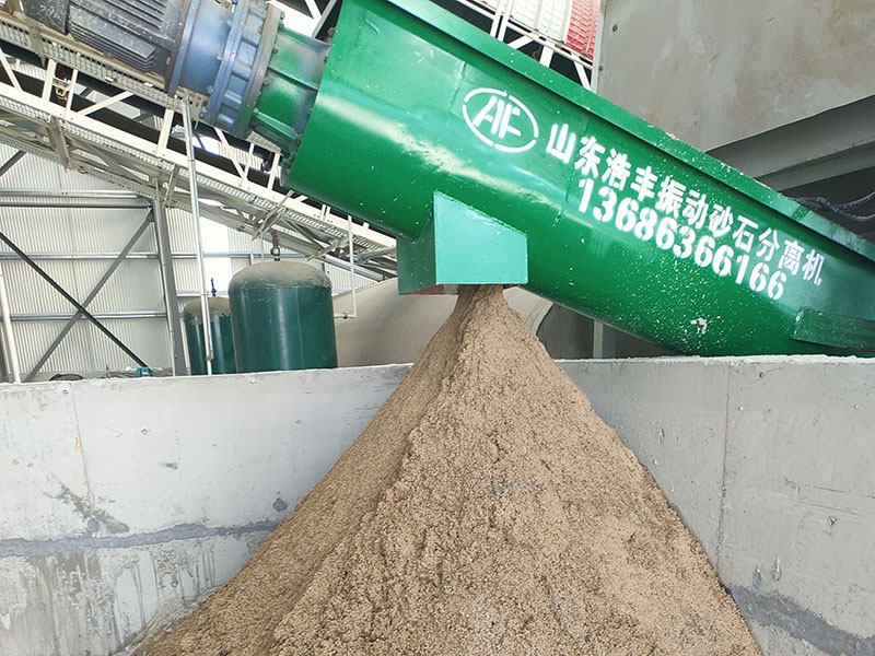 山东振动砂石分离机厂家