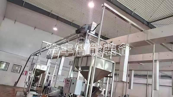 山东浩丰智能装备有限公司
