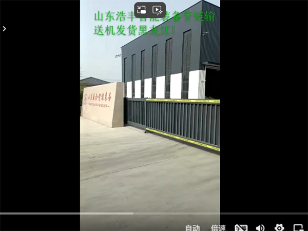 管链输送机发货黑龙江！