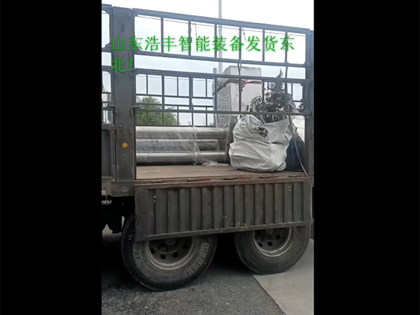 企业微信截图_20251021092243